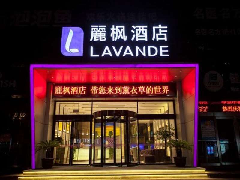 Цзясинь: Lavande Hotel Jiaxing Zhongshan East Road Babaiban Branch