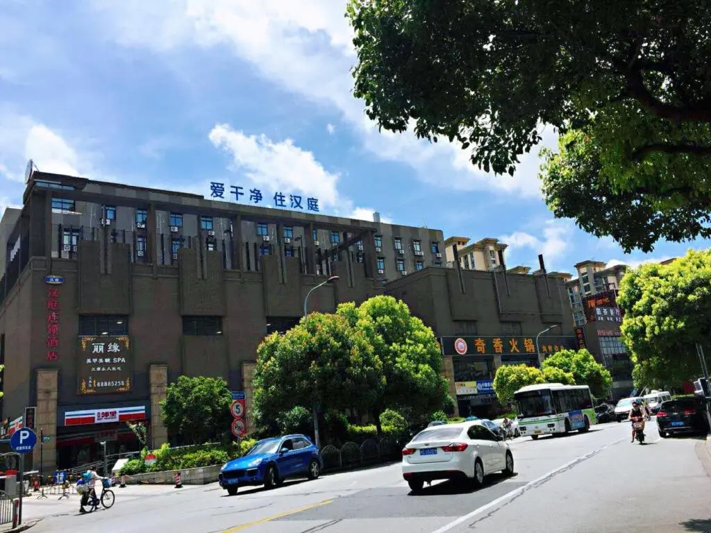 Шанхай: Hanting Hotel Shanghai Waigaoqiao Free Trade Zone Gaojin Road