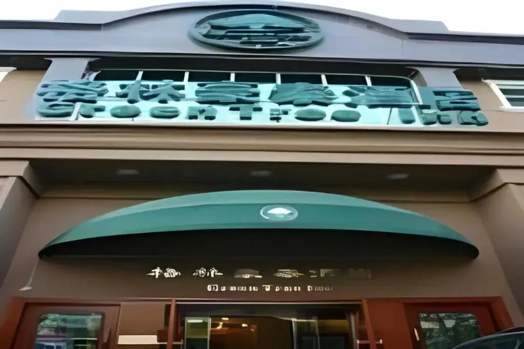 Пекин: GreenTree Inn Beijing South Railway Station Tiantan Puhuangyu