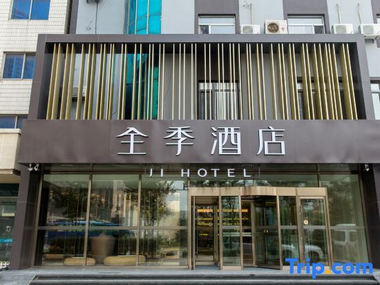 Далянь: JI Hotel (Dalian Development Zone Wanda Plaza)
