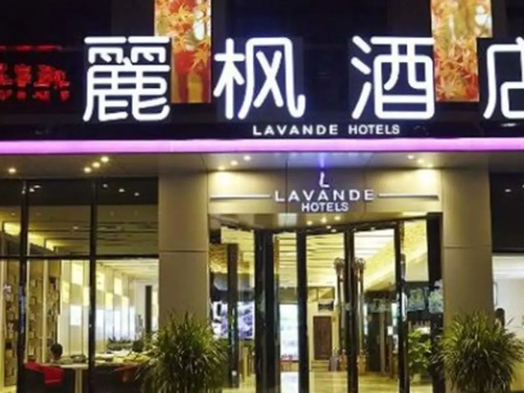 Lavande Hotel Dalian Malan square Metro Station — фото 1