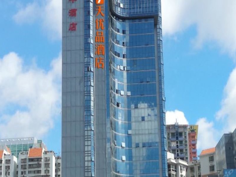 Чжухай: 7 Days Premium Zhuhai Gongbei Light Railway Branch