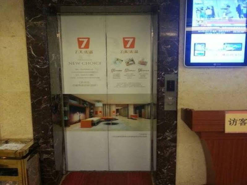 Пекин: 7 Days Inn Beijing Capital University of Economic and Business Subway Station Branch
