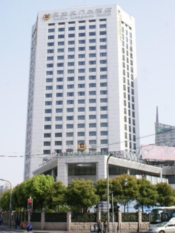 Шанхай: Vienna International Hotel Shanghai Railway Station Long Men Branch