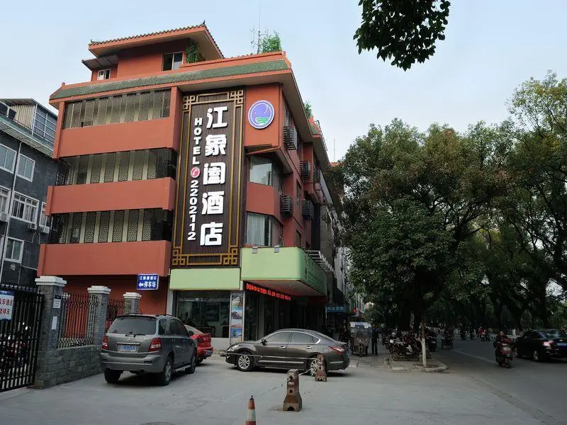 Гуйлинь: Guilin Jiang Xianghe Hotel