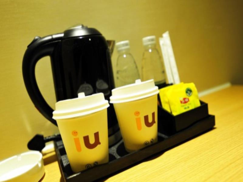 Гуйян: IU Hotel Guiyang Huaguoyuan Xiao Che He Shi Di Park Branch