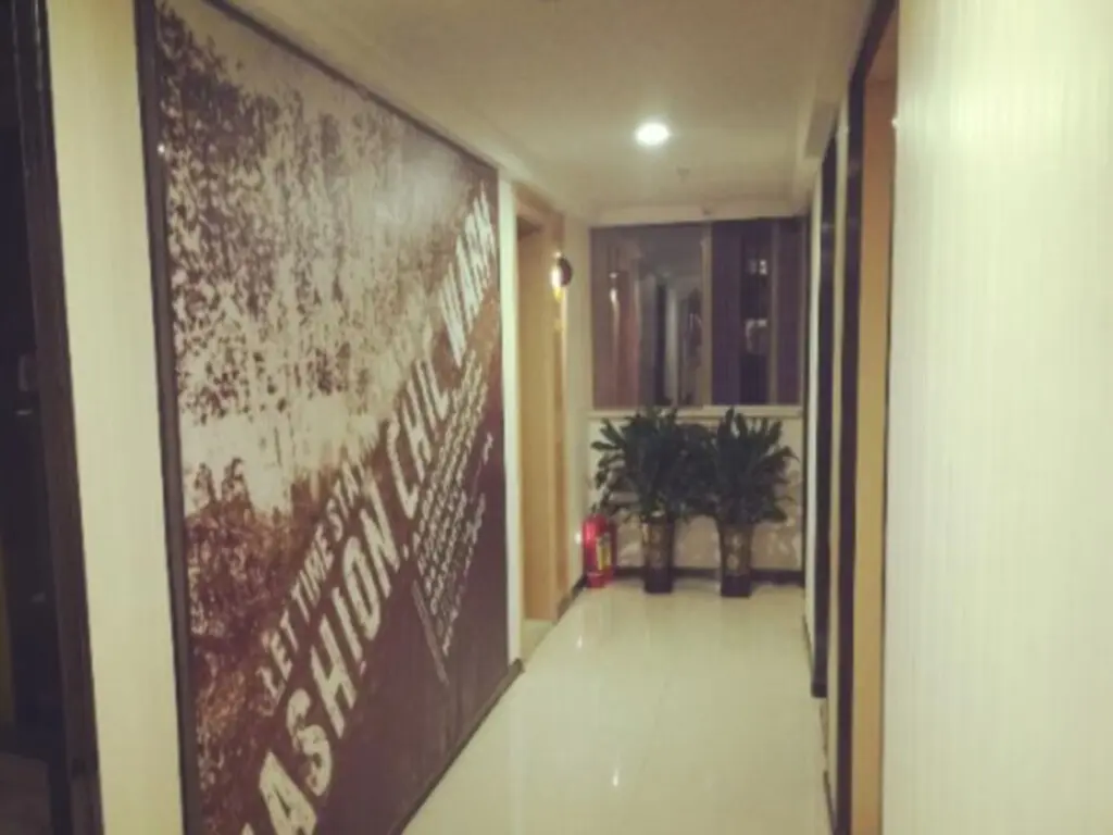 Гуйян: IU Hotel Guiyang Huaguoyuan Xiao Che He Shi Di Park Branch