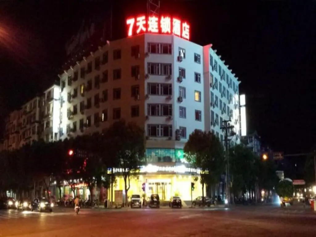 7 Days Inn Wuyuan Tiaoyou Raod Branch — фото 1
