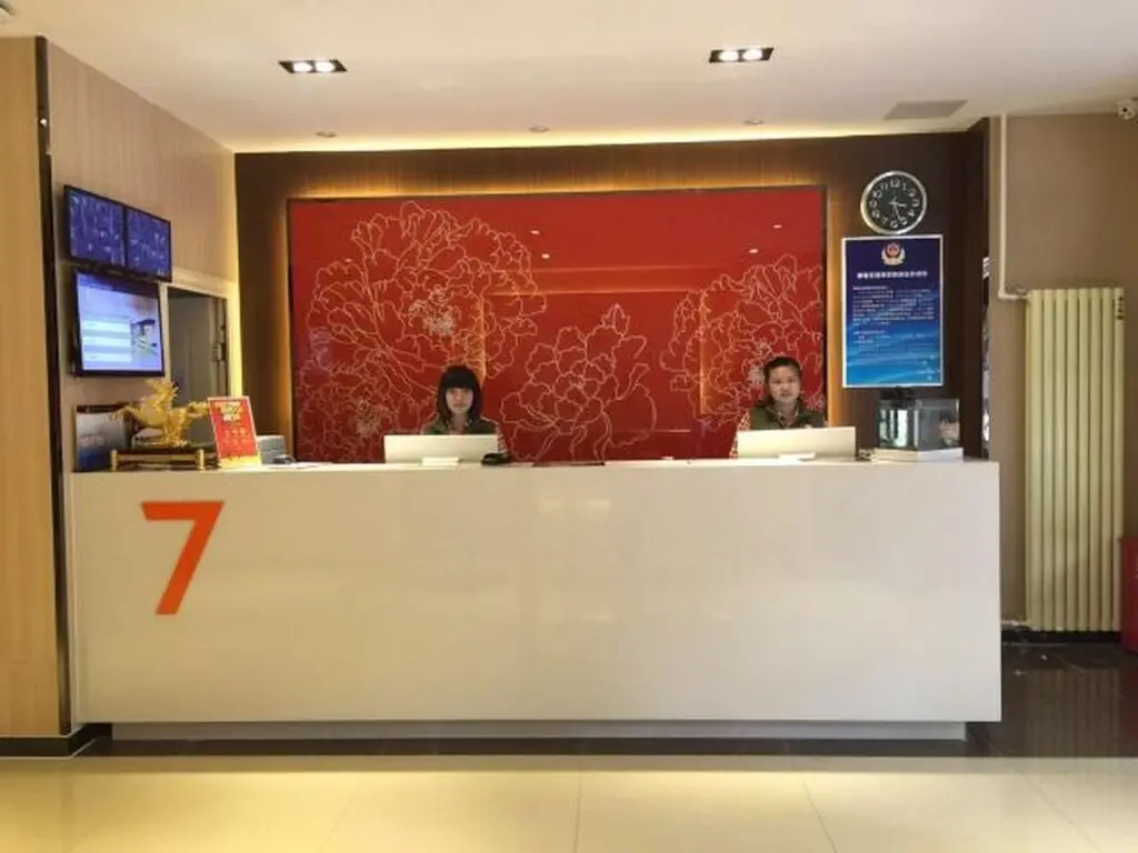 Пекин: 7 Days Premium Daxing Huangcun West Street Subway Station Second Branch