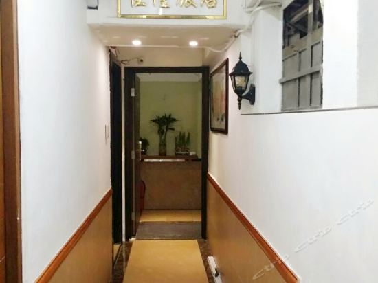 Коулун: Hang Yat Hotel