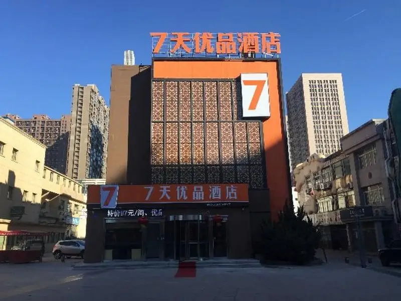 Далянь: 7 Days Premium Dalian Development Zone Wucai City Railway Station Branch