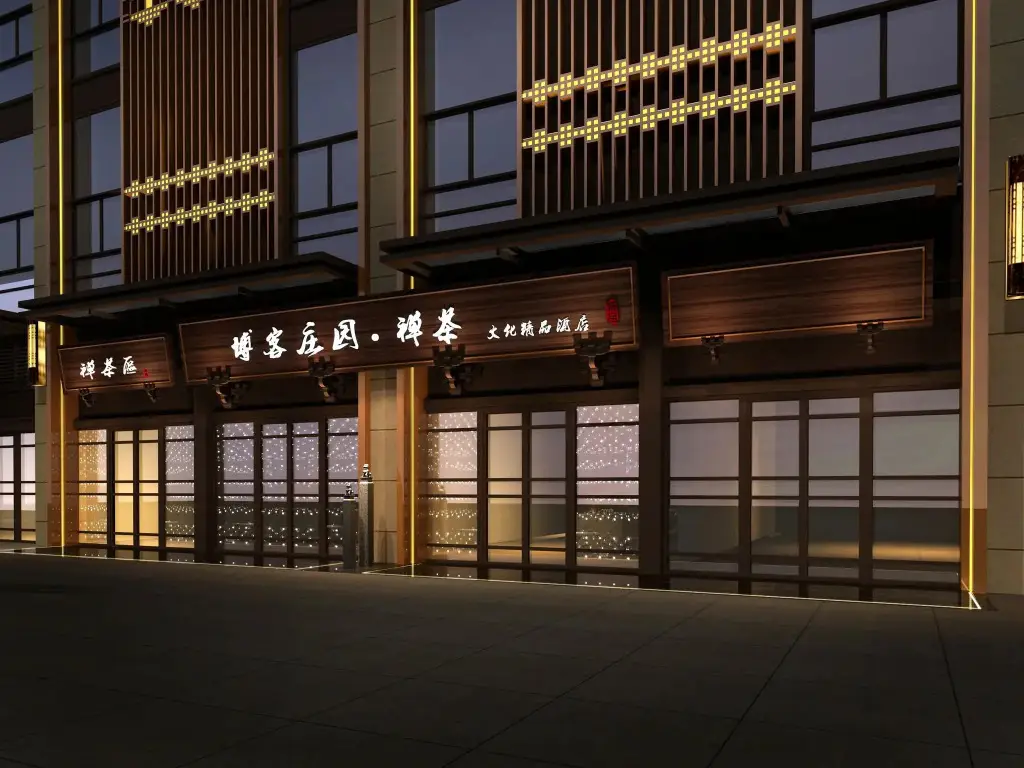 Чэнду: Chengdu Boke Manor Zen Tea Hotel