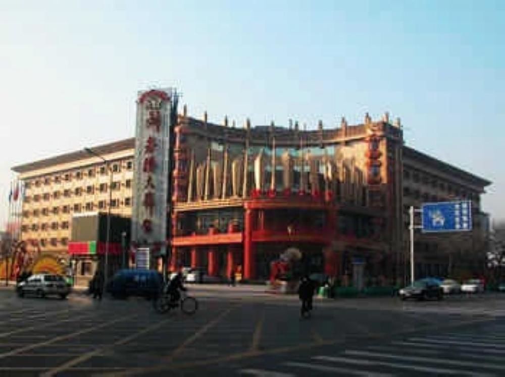 Тяньцзинь: Baolijin Tianjin