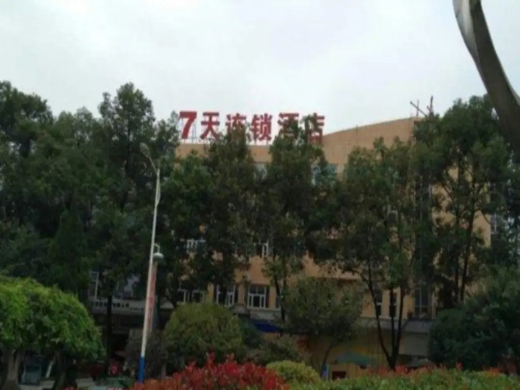Ханьчжун: 7 Days Inn Hanzhong Bei Da Jie Jiexin Park Branch
