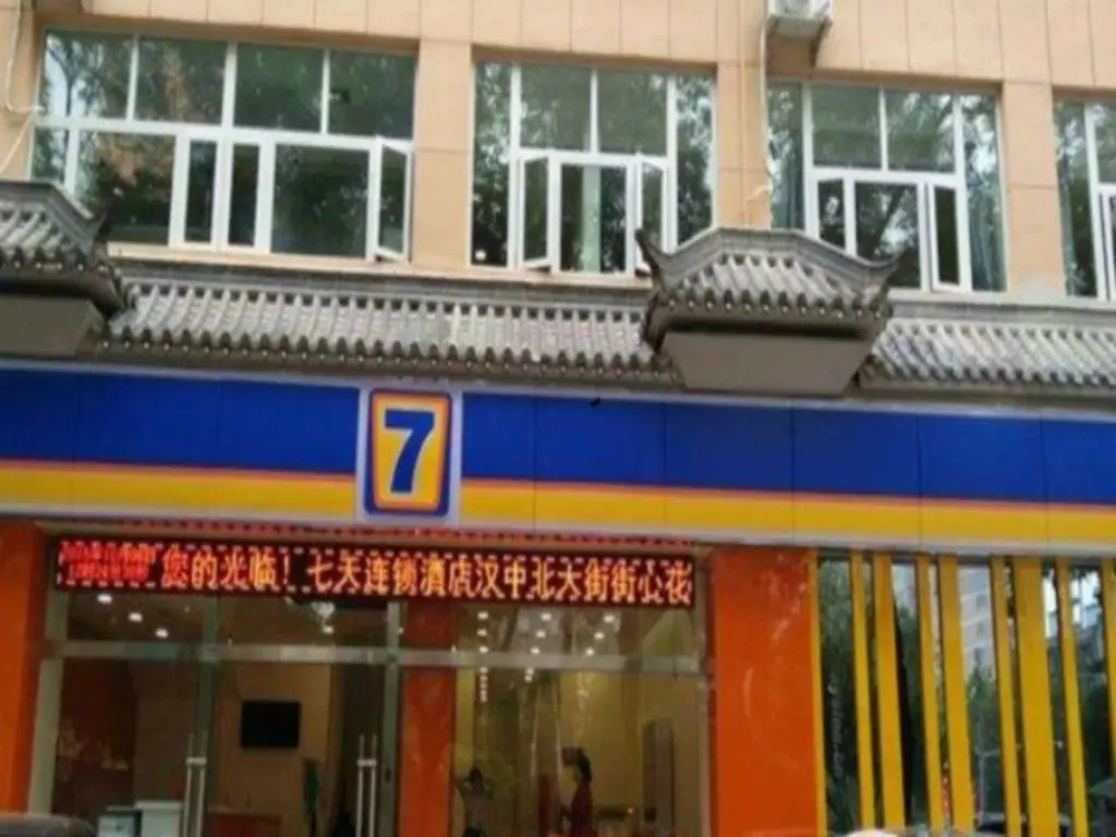 Ханьчжун: 7 Days Inn Hanzhong Bei Da Jie Jiexin Park Branch