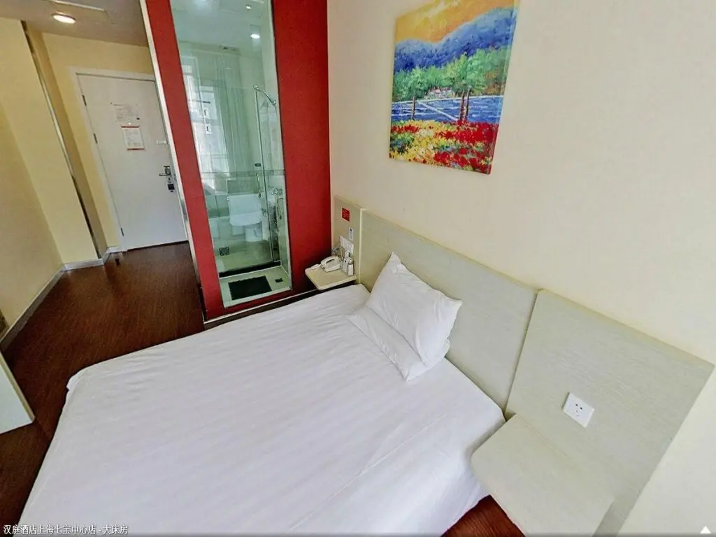 Шанхай: Hanting Hotel Shanghai Hongqiao Hub Qibao Center