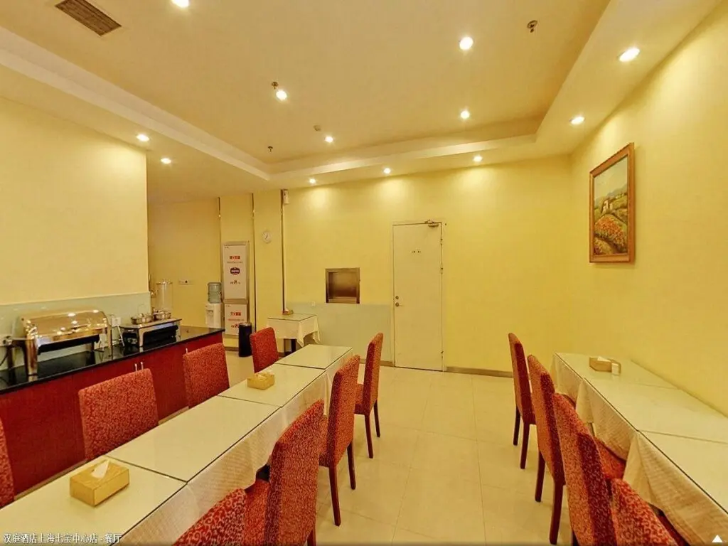 Шанхай: Hanting Hotel Shanghai Hongqiao Hub Qibao Center