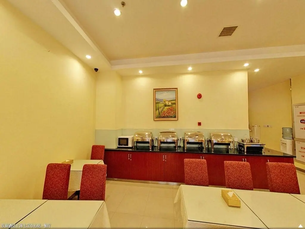 Шанхай: Hanting Hotel Shanghai Hongqiao Hub Qibao Center