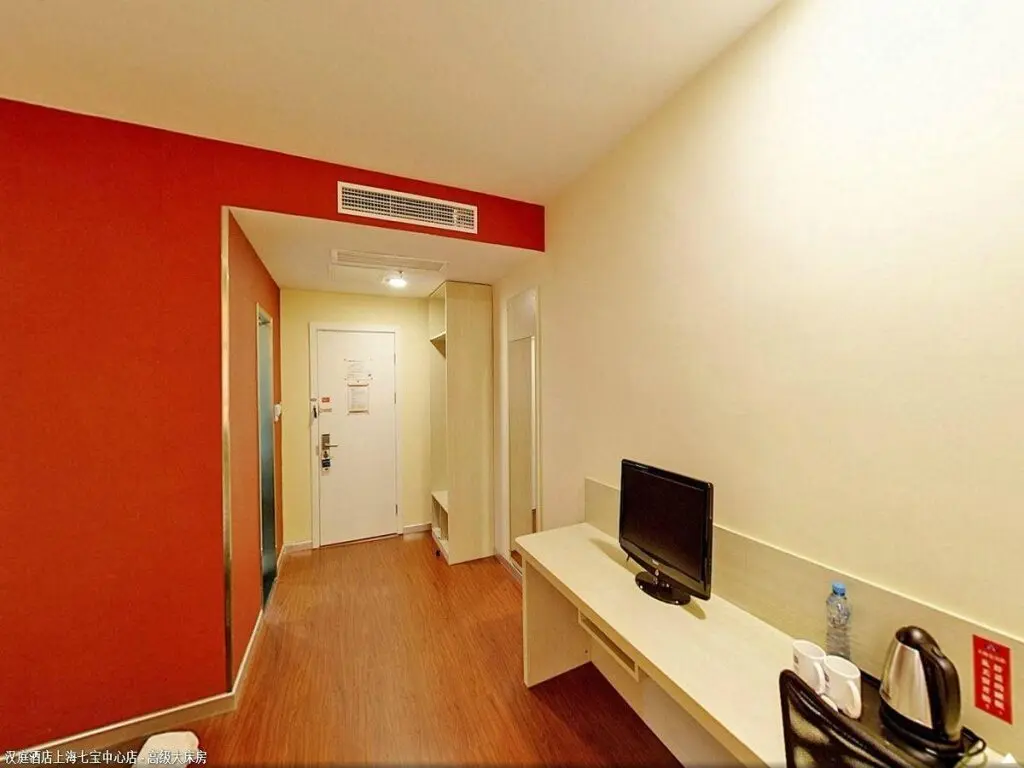 Шанхай: Hanting Hotel Shanghai Hongqiao Hub Qibao Center