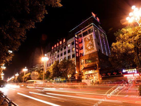 Honglilai Hotel (Leshan Grand Buddha) — фото 1
