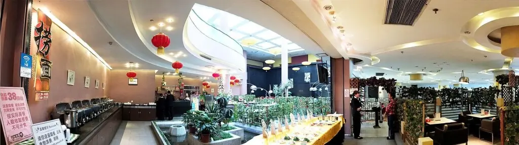 Тяньцзинь: Elegance Hotel Tianjin