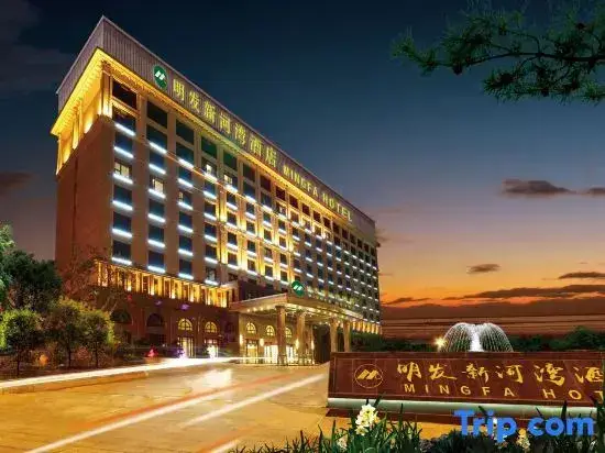 Нанкин: Mingfa Hotel (Nanjing South Railway Station Mingfa Plaza Subway Station Store)
