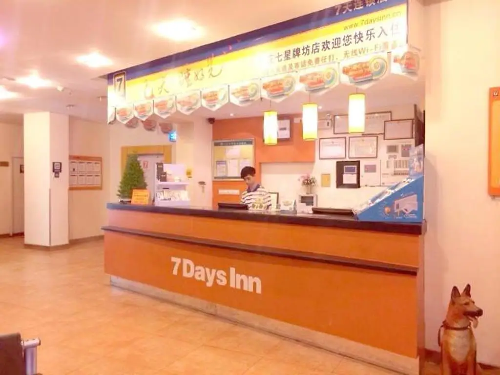 7 Days Inn Zhaoqing Seven Star Memorial Branch — фото 1