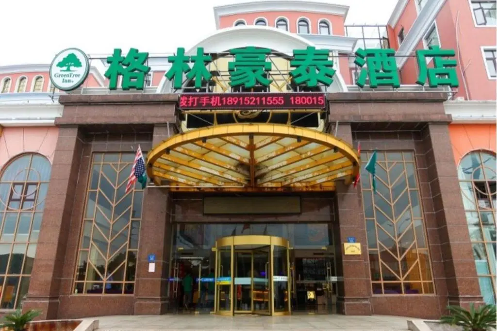 Уси: GreenTree Inn Jiangsu Wuxi Jiangyin Yunting Changshan Avenue ChenGYAng Road Business Hotel