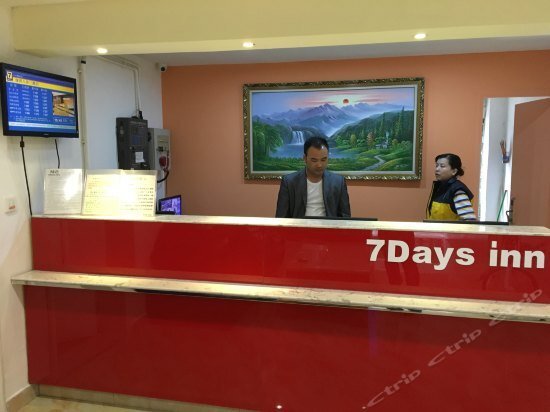 Шэньчжэнь: 7 Days Inn Shenzhen Futian Bagua Third Road Branch