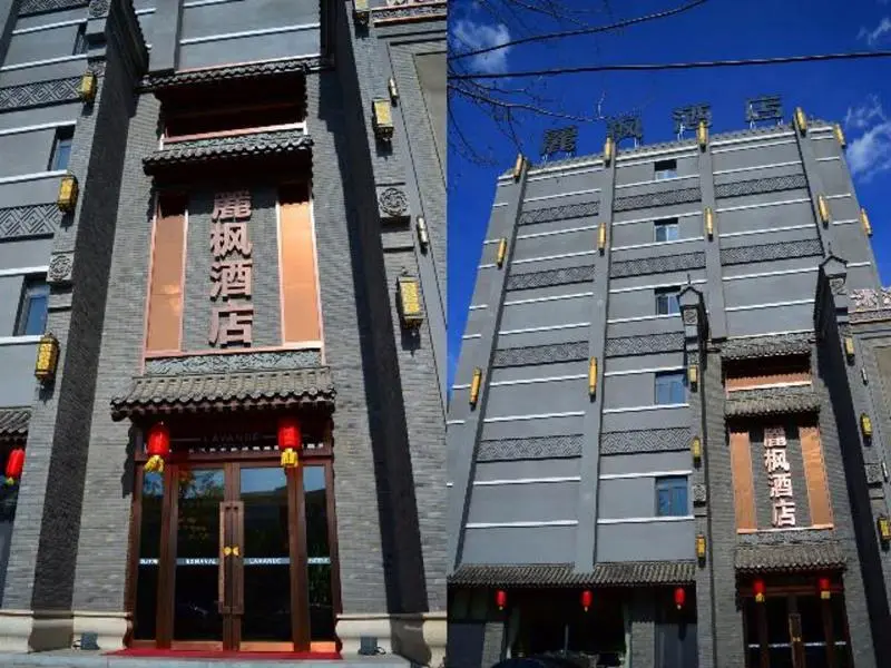 Тяньцзинь: Lavande Hotel Tianjin Xihu Road Branch