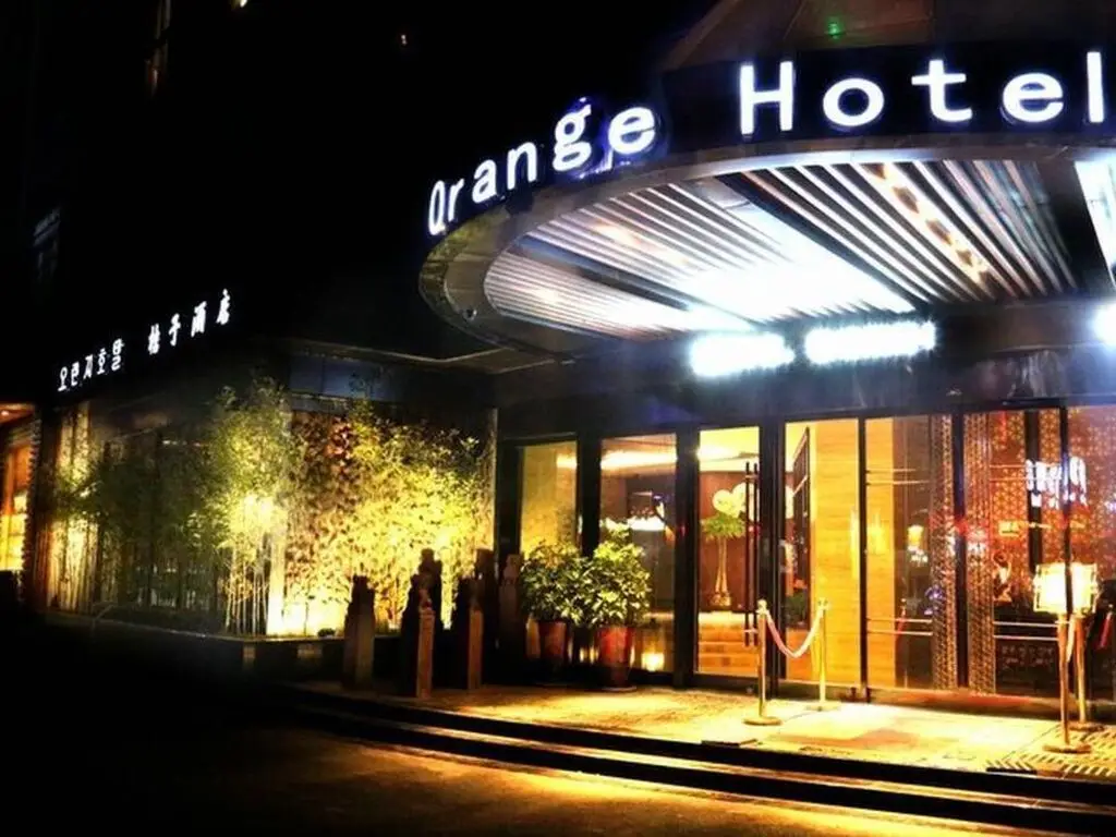 Yiwu Orange Boutique Hotel — фото 1