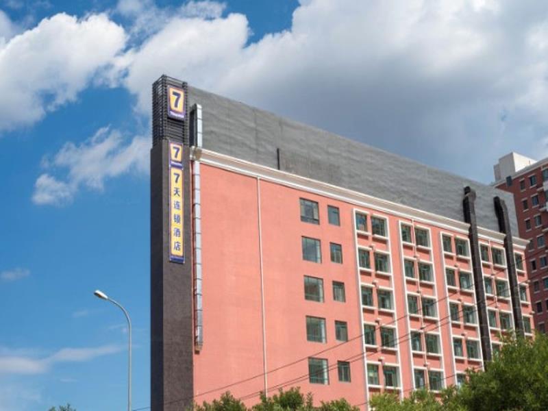 Пекин: 7 Days Inn Beijing Huilongguan Pingxifu Subway Station Branch