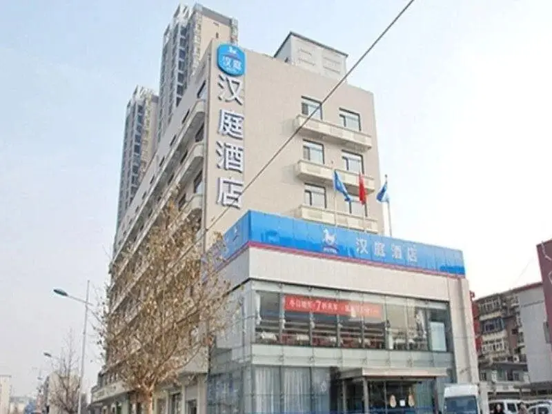 Тяньцзинь: 汉庭酒店(天津医院店)