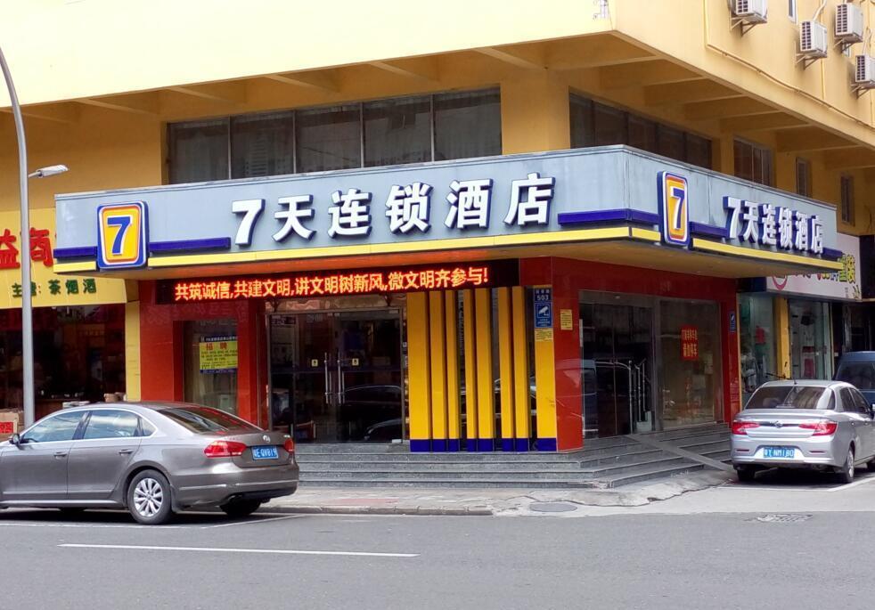 7 Days Inn·Foshan Gaoming District — фото 1