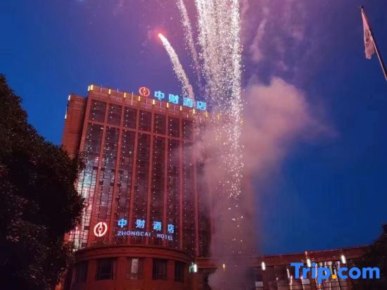 Шаоксинг: Zhongcai Zhuji