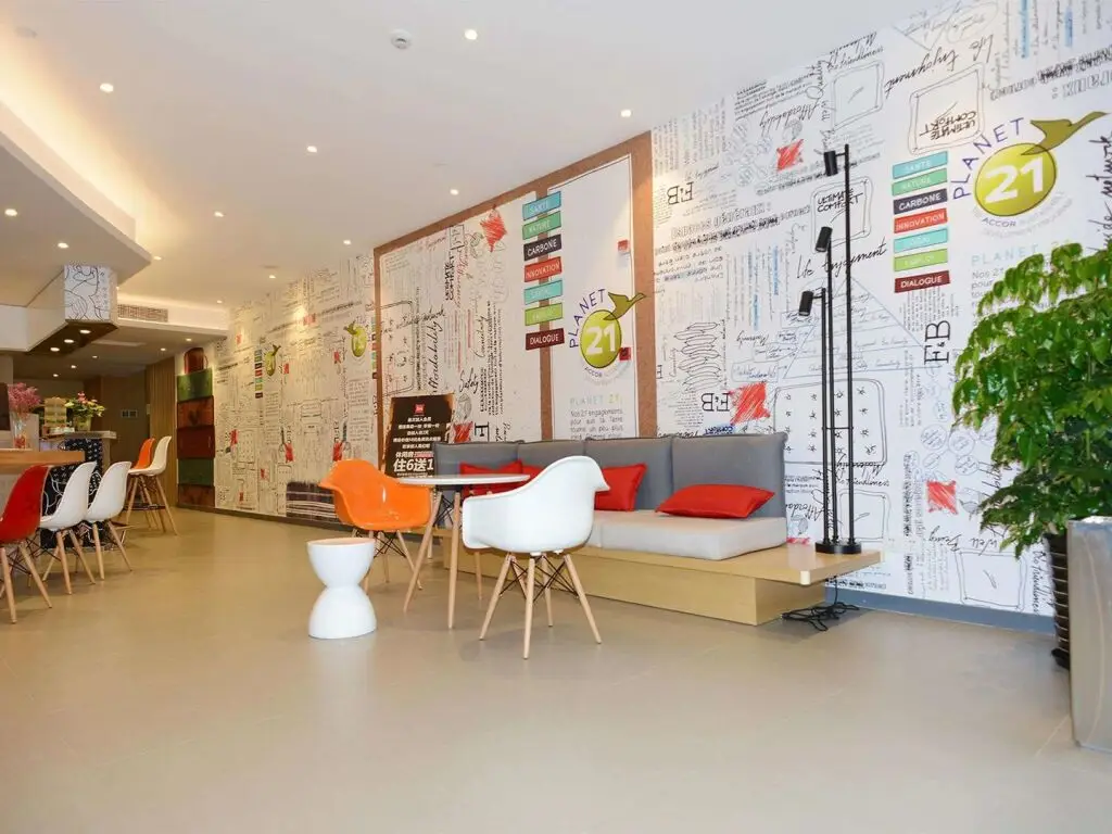 Шанхай: ibis Shanghai New Hongqiao