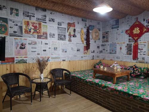 Бэйцзи: Not Named Youth Hostel