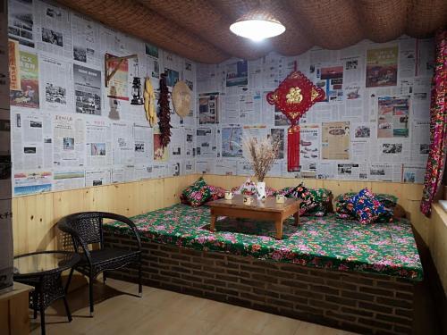 Бэйцзи: Not Named Youth Hostel