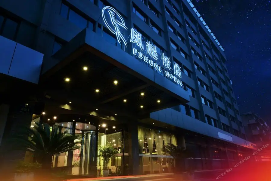 Ханчжоу: Fengqi Hotel