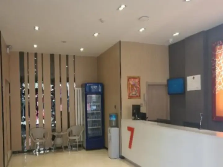 Хух-Хото: 7 Days Premium Hohhot Hailiang Square