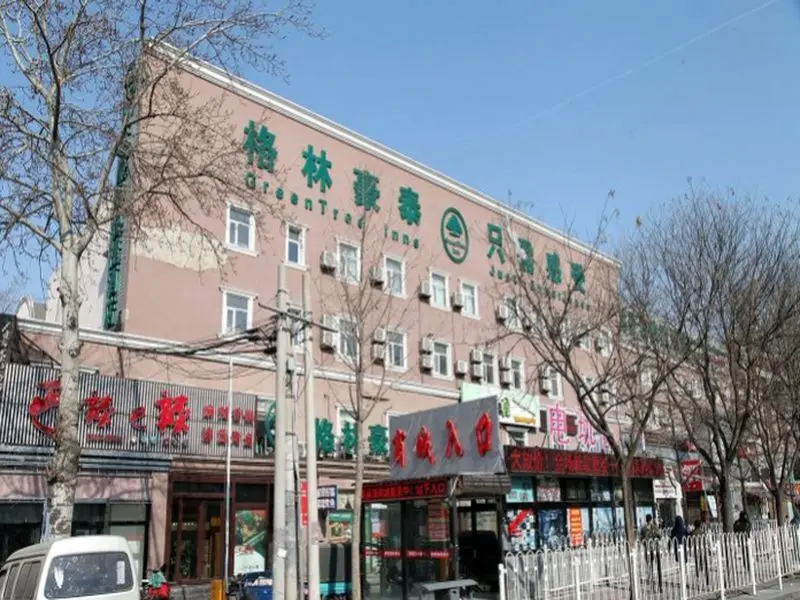 Пекин: GreenTree Inn Beijing Tongzhou Guoyuan Subway Station Express Hotel