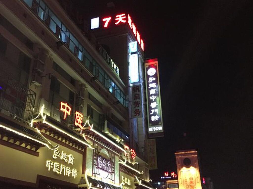 7 Days Inn Shanghai Songjiang New Town Subway Station Branch — фото 1