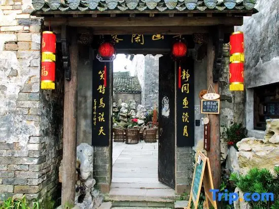 Banshan Xianke Inn — фото 1