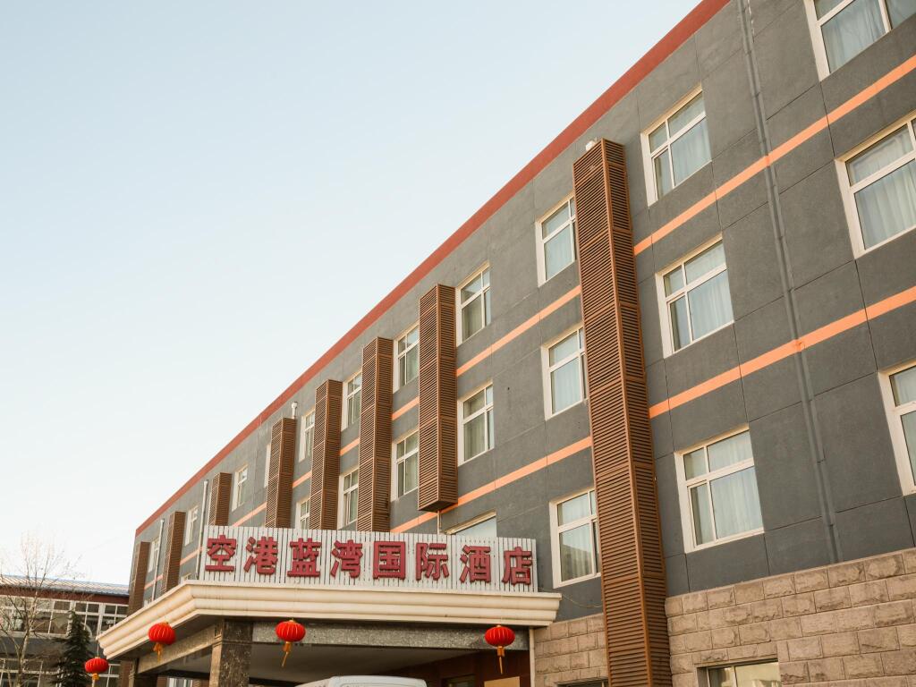 Beijing Lanwan International Airport Hotel — фото 1