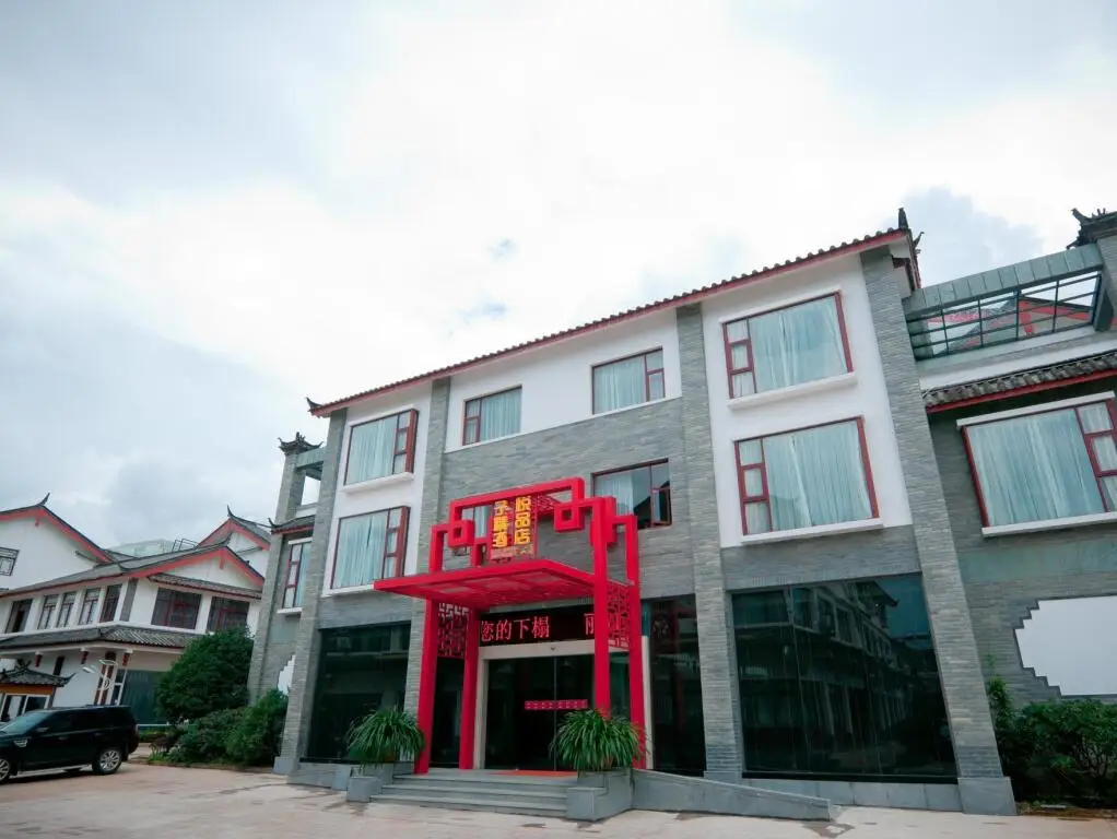 Lijiang Ziyue Hotel — фото 1