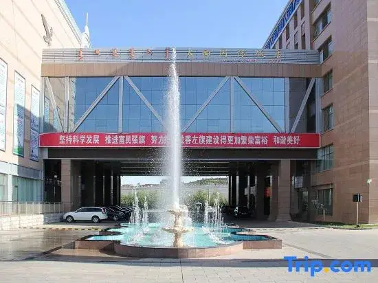 Taixi International Hotel — фото 1