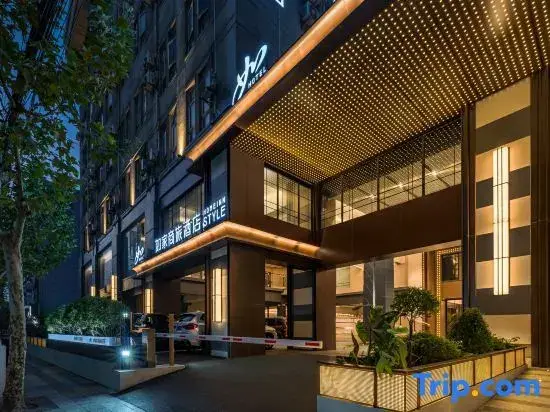 Шанхай: Homeinn Plus Hotel (Shanghai Wuning Road Subway Station Anyuan Road)
