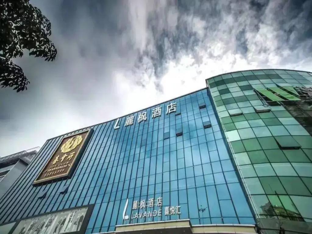 Шэньчжэнь: Lavande Hotel Shenzhen North Station Qinghu Subway Station Branch