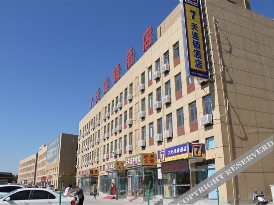 Тяньцзинь: 7 Days Inn (Tianjin Hebei University Of Technology Beichen District Shuangkou)