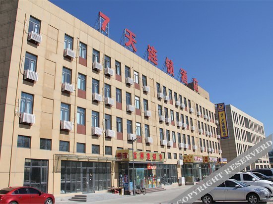 Тяньцзинь: 7 Days Inn (Tianjin Hebei University Of Technology Beichen District Shuangkou)
